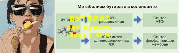 метамфетамин Богданович